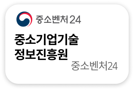 중소기업기술정보진흥원 중소벤처24